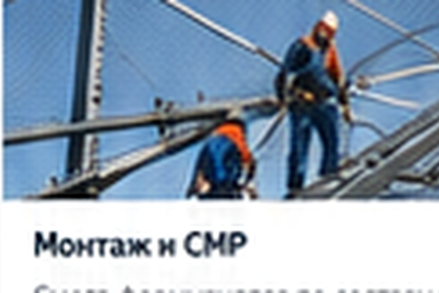 Услуги по антидроновой защите в Электростали